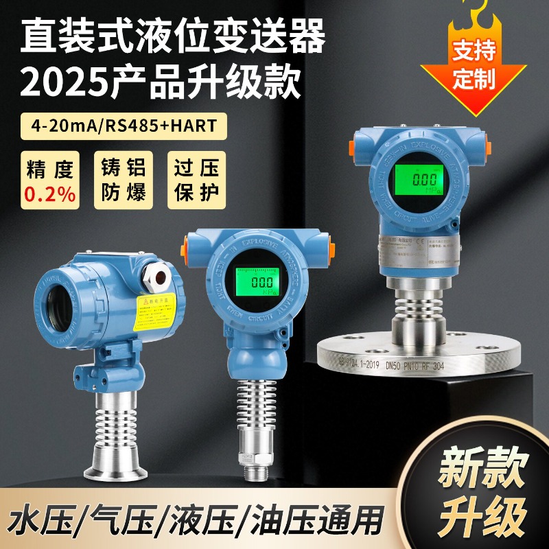 Transmisor de Nivel de Líquido - Temperature Sensor reseña y precio