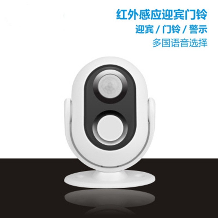 Timbre de puerta con sensor de - Wireless Door Sensor reseña y precio